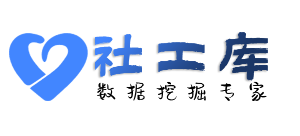 六扇门查档查老公Soul号